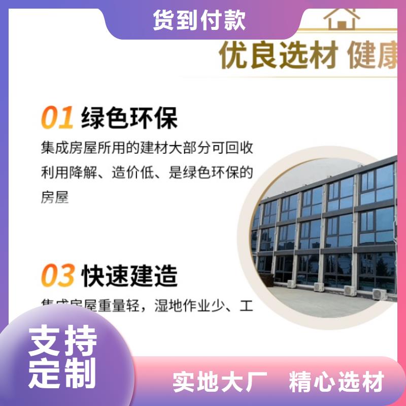 集装箱,轻钢框架产品细节
