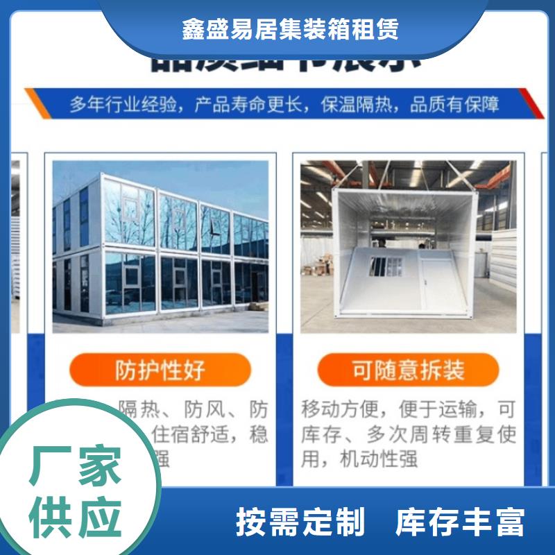 集装箱,彩钢活动板房优良材质