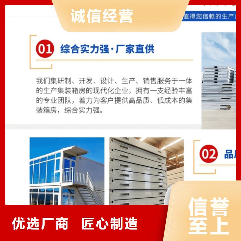 集装箱_特种集装箱值得信赖