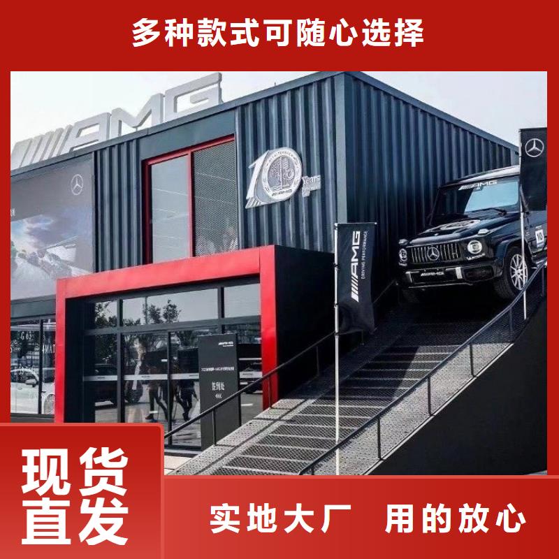 集装箱工地临建打包箱房品牌企业