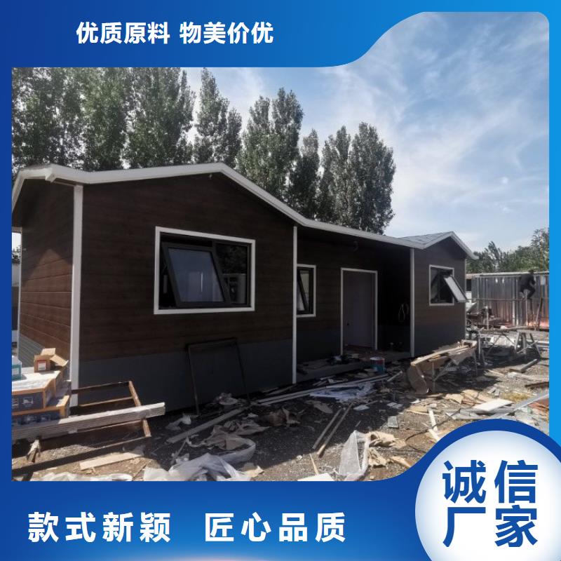 集装箱商铺定制