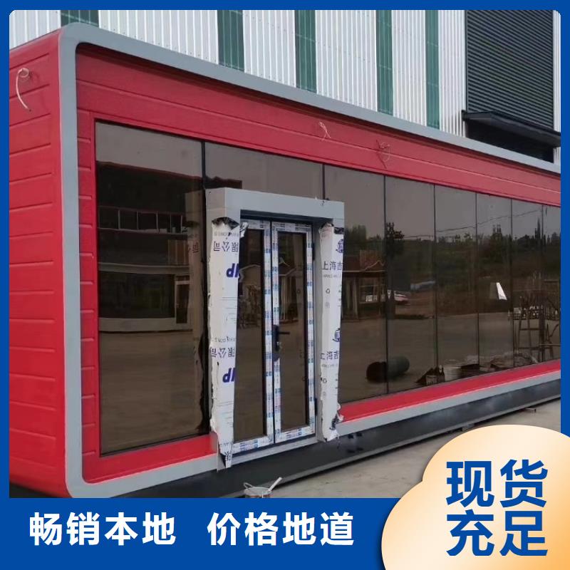 集装箱活动房专业完善售后