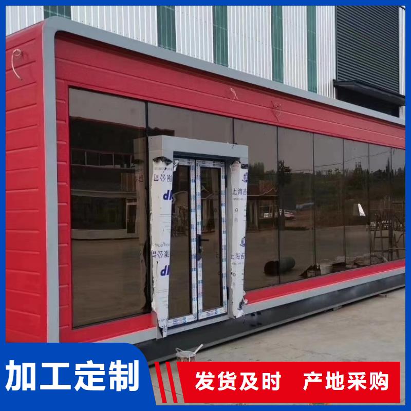 集装箱多功能板房好产品不怕比
