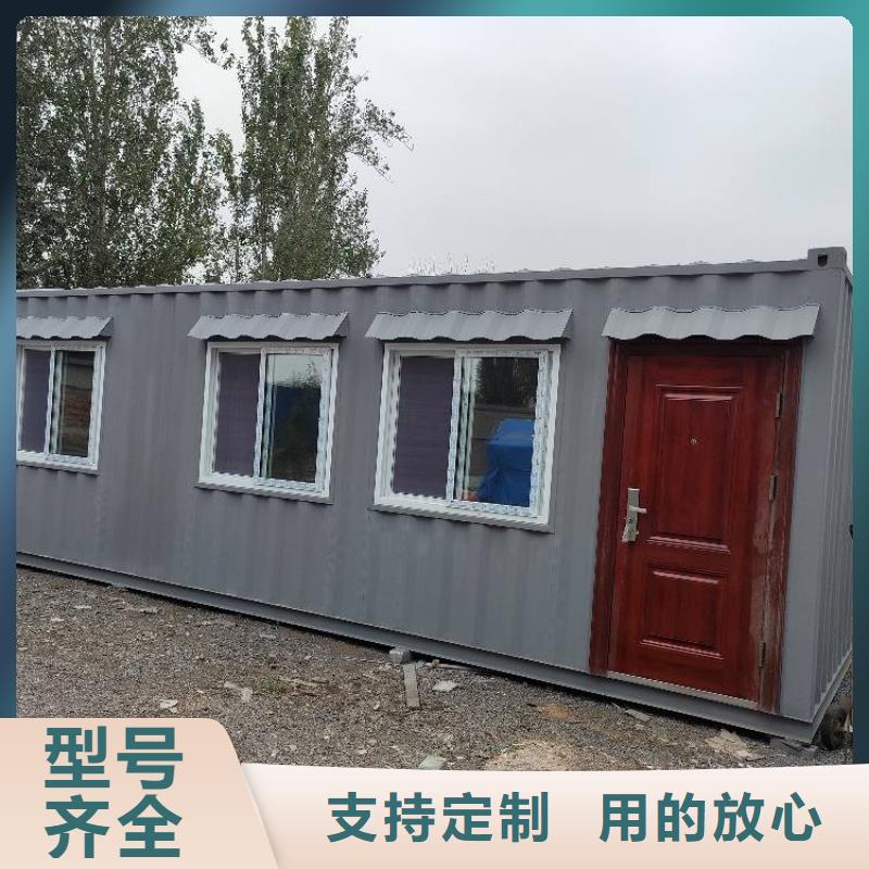 集装箱移动住人集装箱原料层层筛选