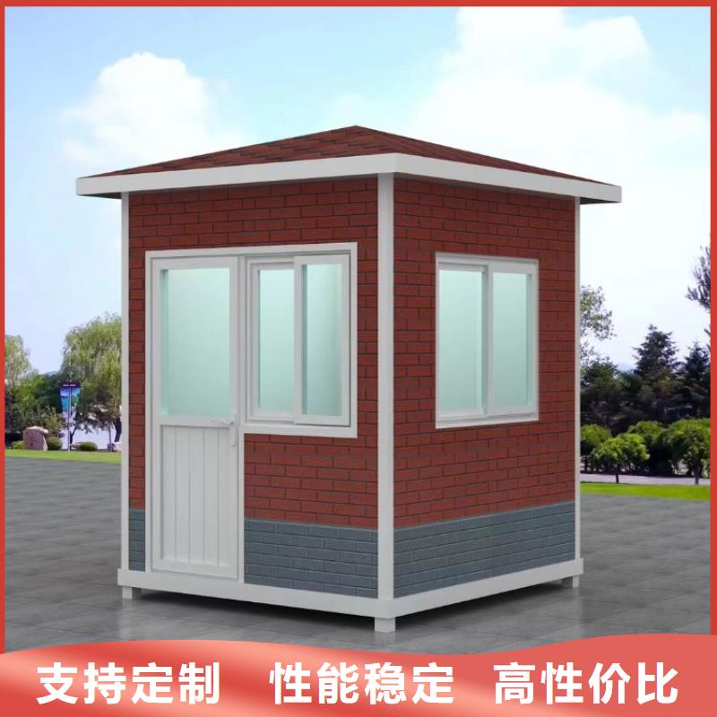 集装箱商铺定制