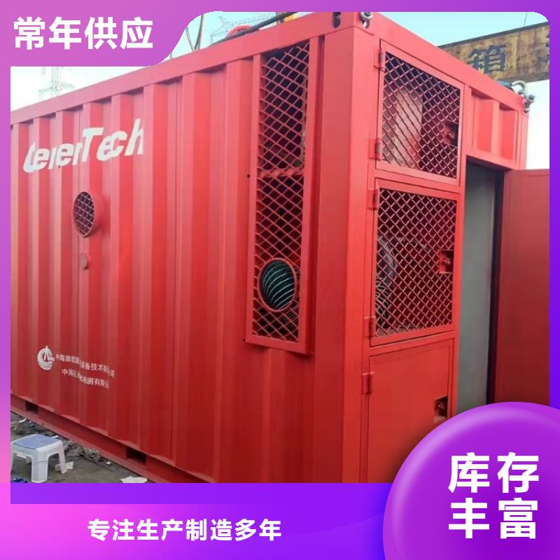 集装箱_特种集装箱值得信赖