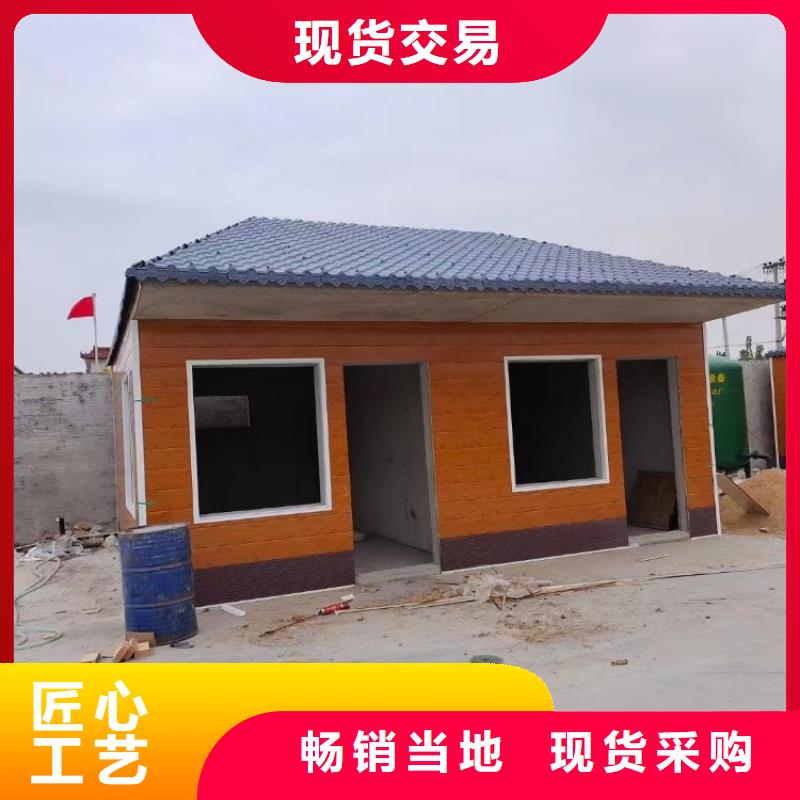 集装箱商铺定制