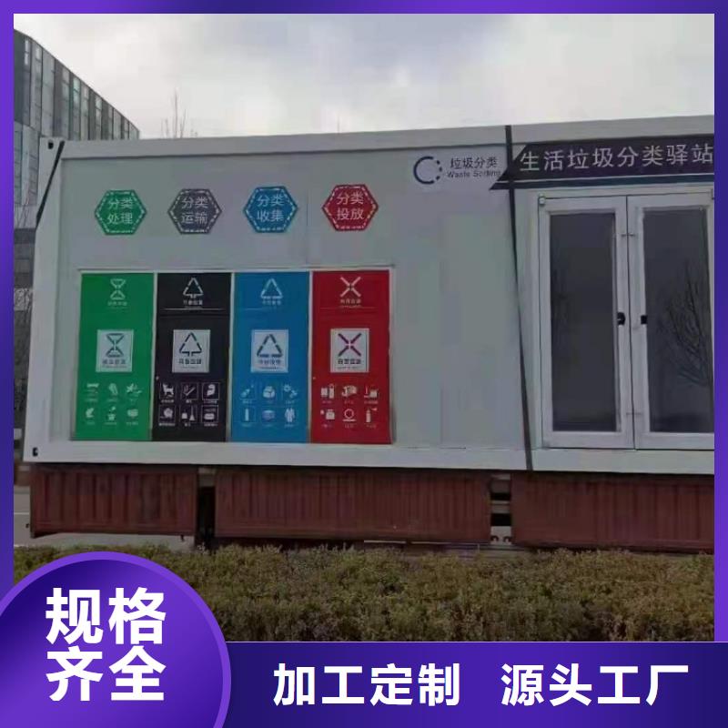 集装箱,轻钢框架产品细节