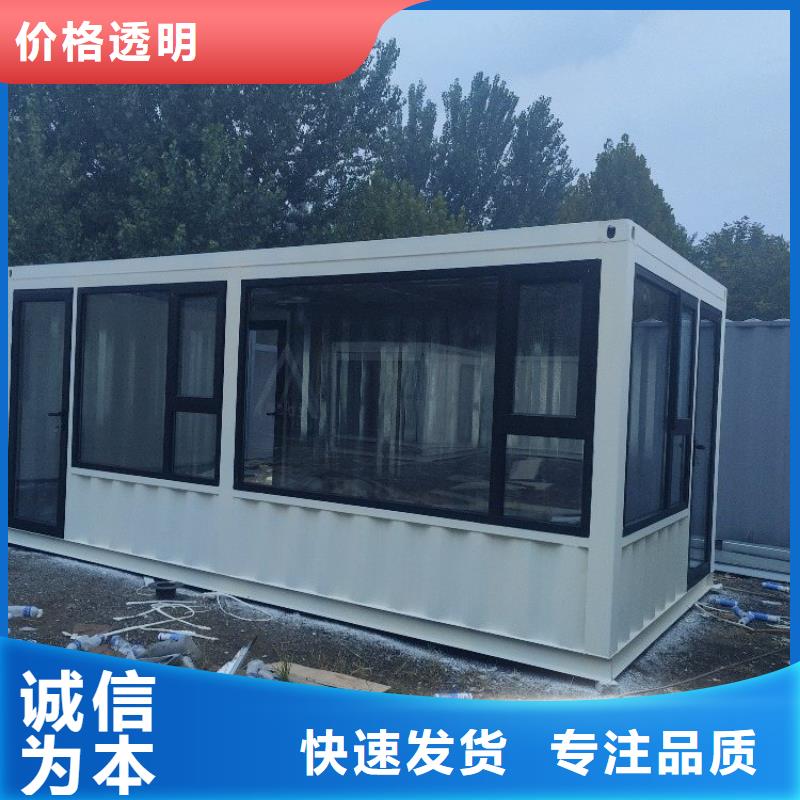 集装箱,住人移动房现货销售