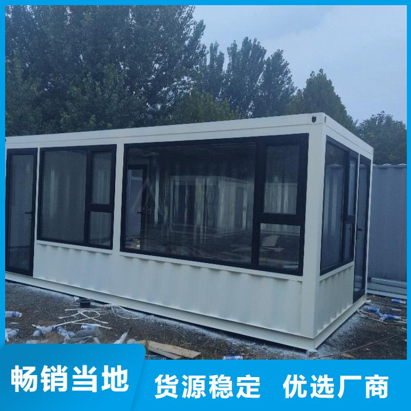 集装箱打包箱欢迎新老客户垂询
