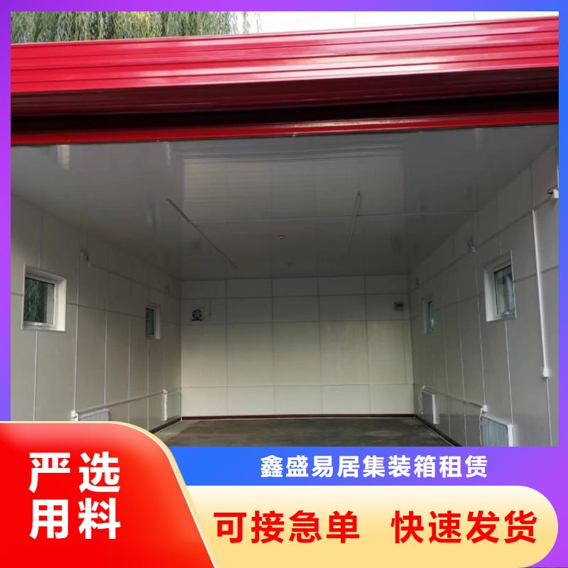 集装箱_特种集装箱值得信赖