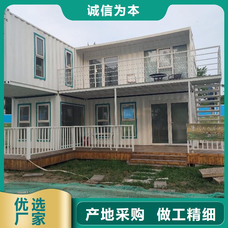 集装箱活动房专业完善售后