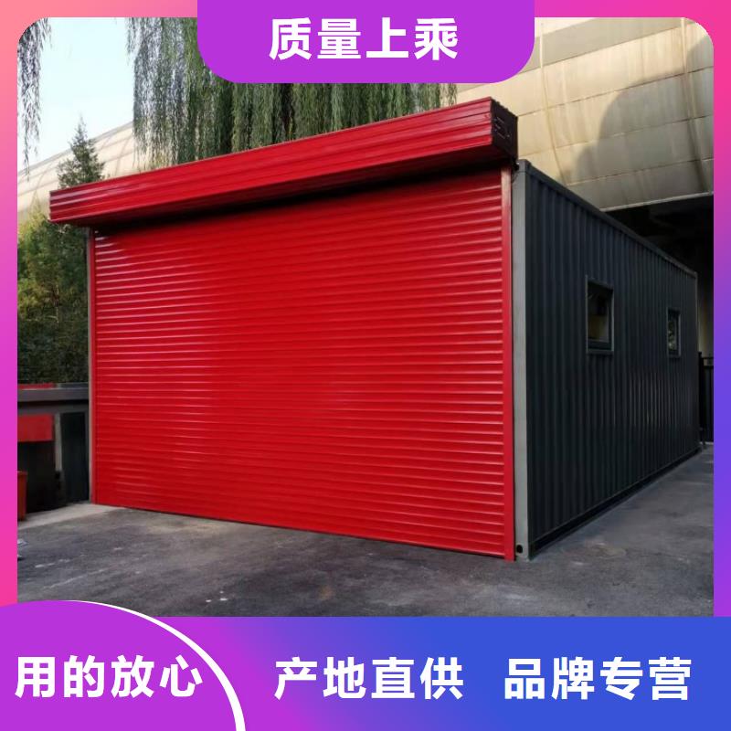 集装箱多功能板房好产品不怕比