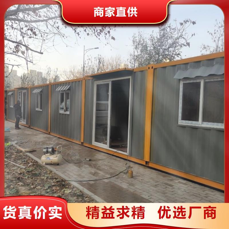 集装箱多功能板房好产品不怕比