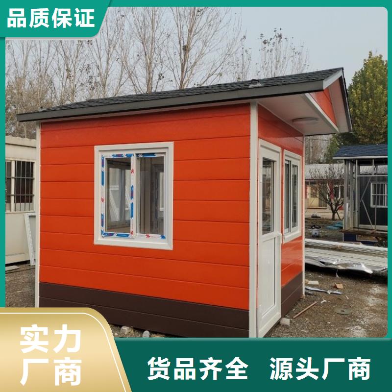 集装箱商铺定制