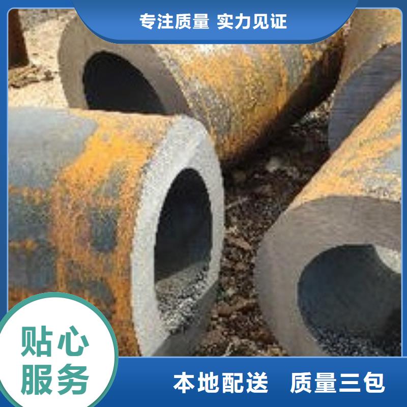无缝钢管【Q345C无缝钢管】支持大批量采购