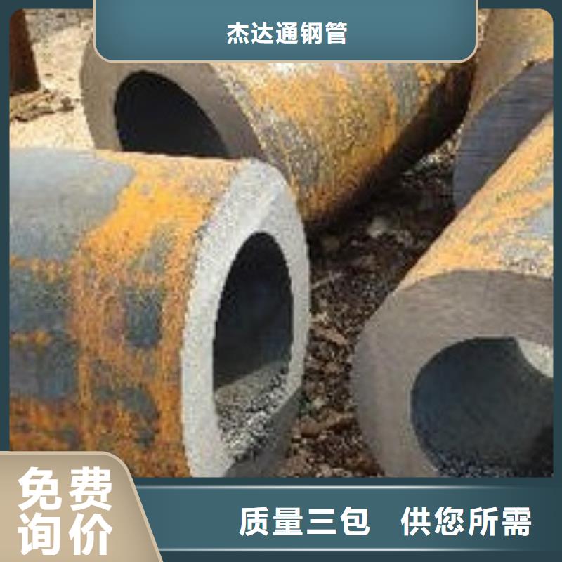 无缝钢管[低合金无缝钢管]规格齐全