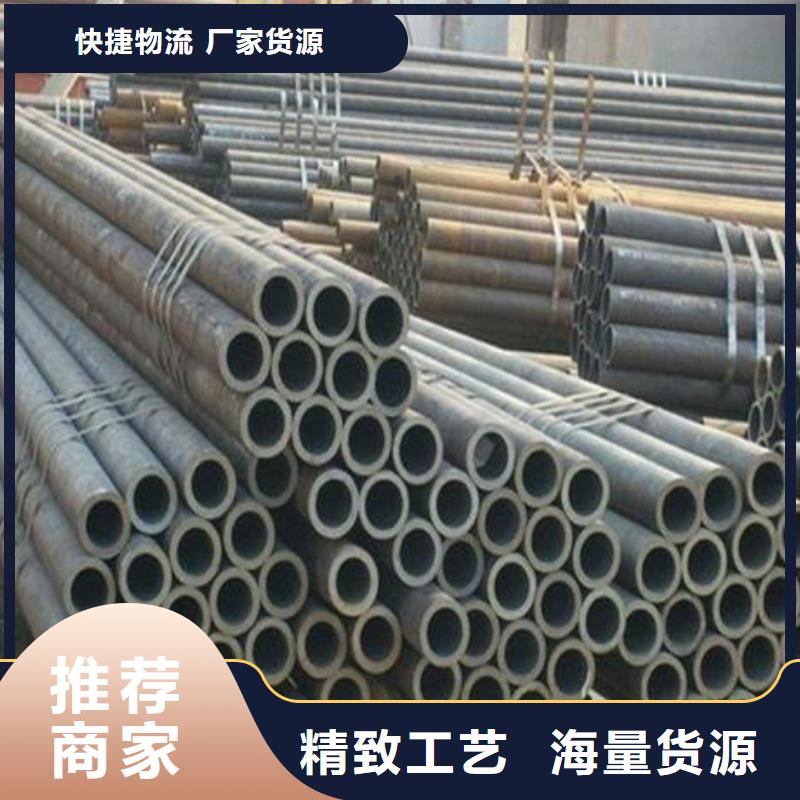 无缝钢管碳钢无缝钢管用心服务