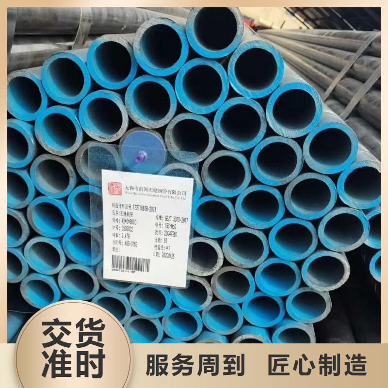 45#碳钢无缝钢管厂家信赖