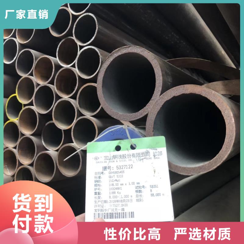 无缝钢管16mn无缝钢管严选好货