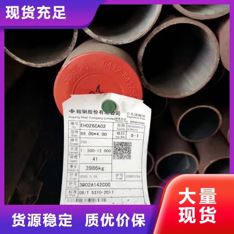 无缝钢管碳钢无缝管DN50质量优选