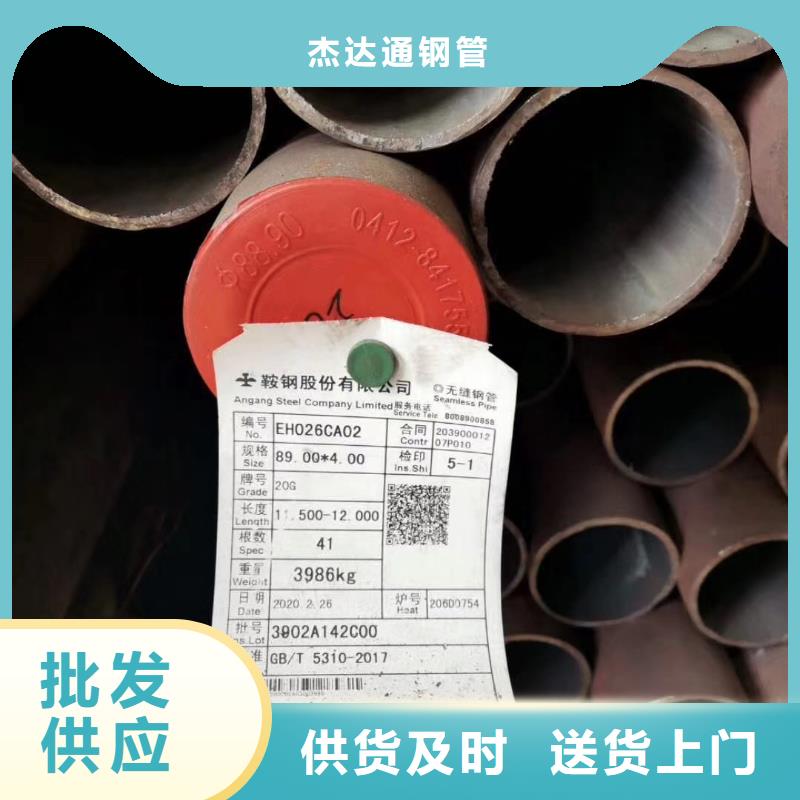 【无缝钢管Q355B无缝钢管源厂直销】
