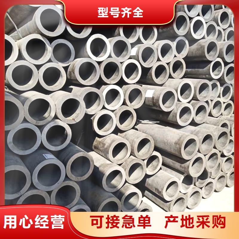 20cr无缝管生产厂家免费咨询