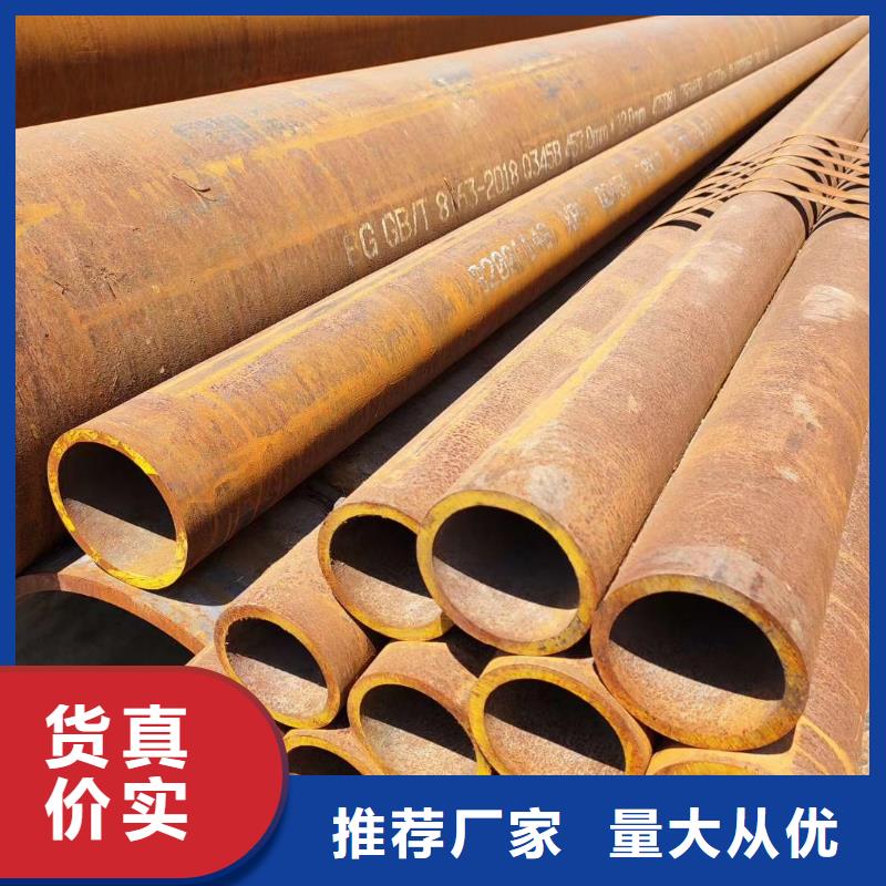 Q345C无缝钢管批发服务为先