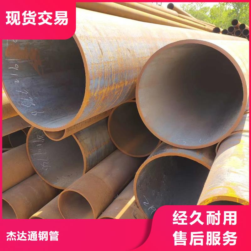 无缝钢管碳钢无缝钢管用心服务