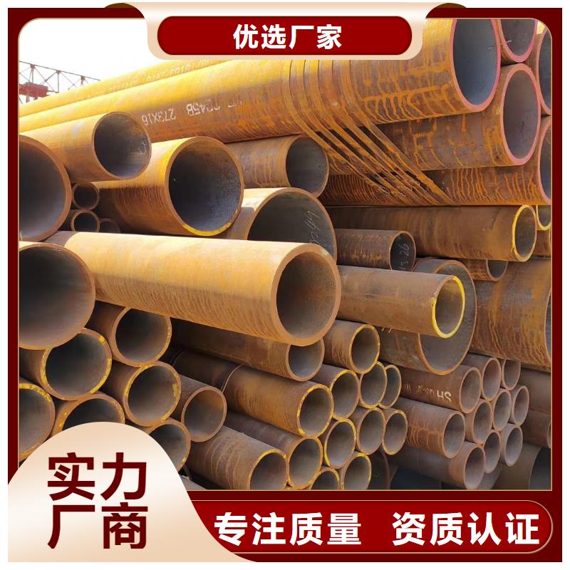 无缝钢管Q355B无缝钢管实体厂家