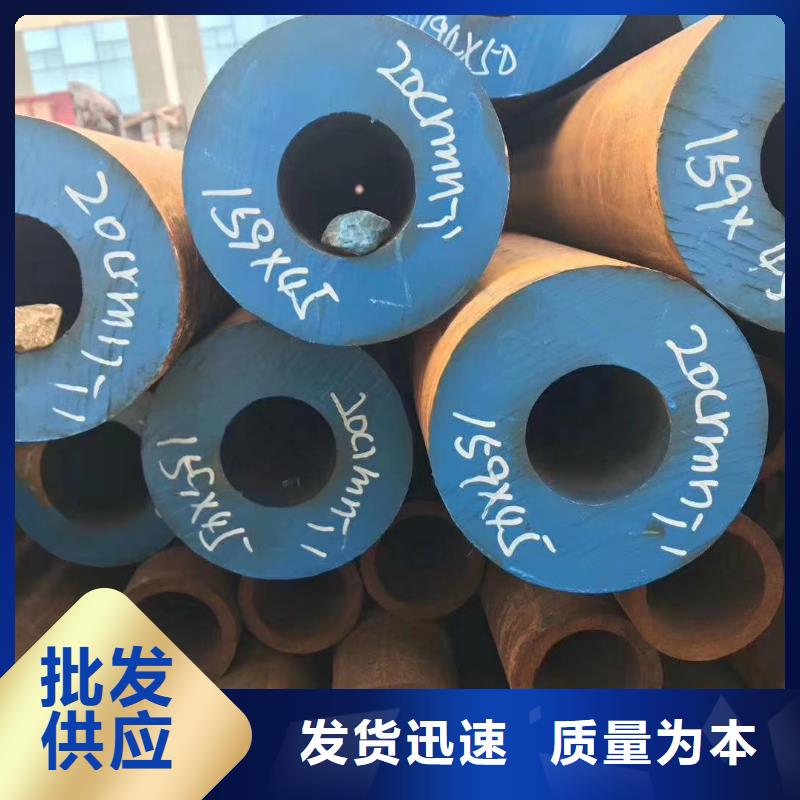 【无缝钢管】高压合金管快捷的物流配送
