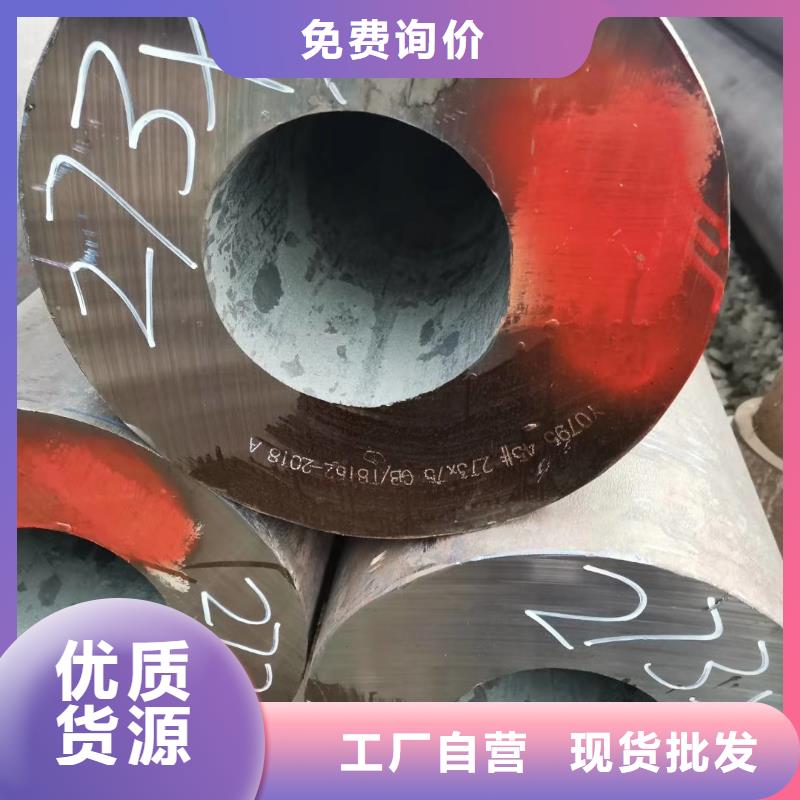 【无缝钢管】方管厂厂家