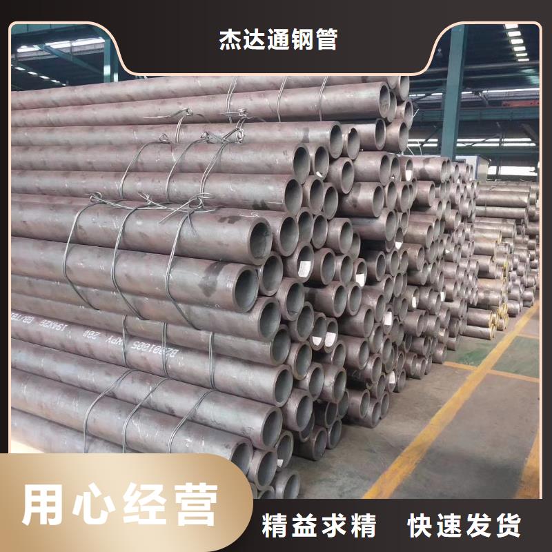 无缝钢管Q355B无缝钢管选择大厂家省事省心