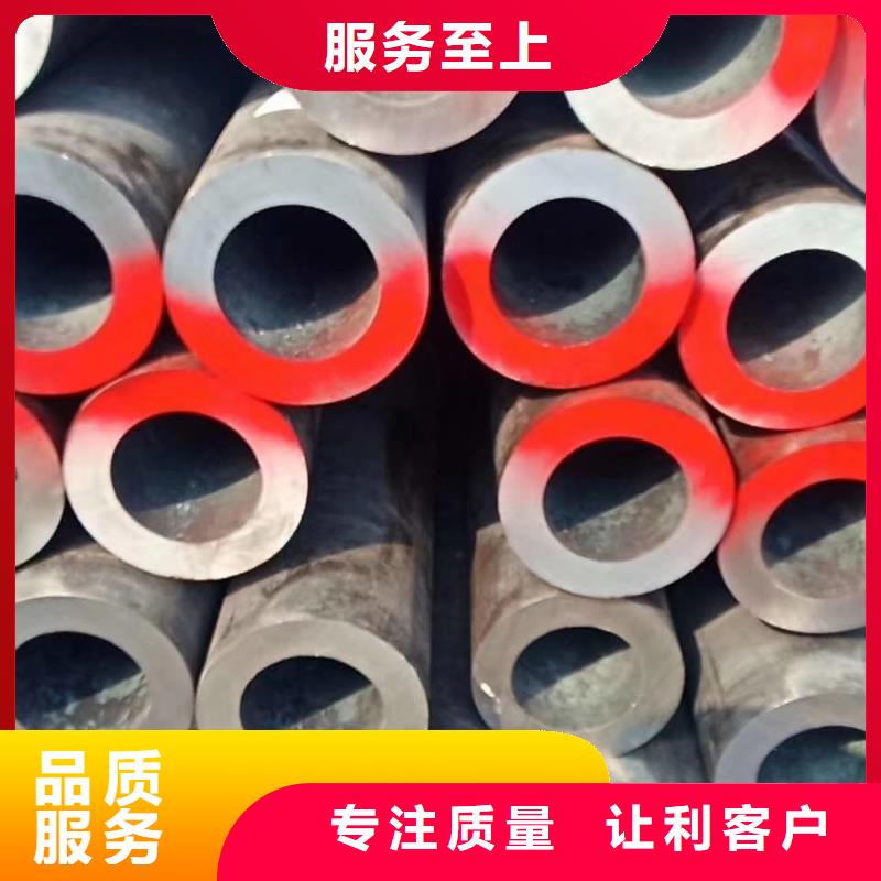45#碳钢无缝钢管厂家信赖