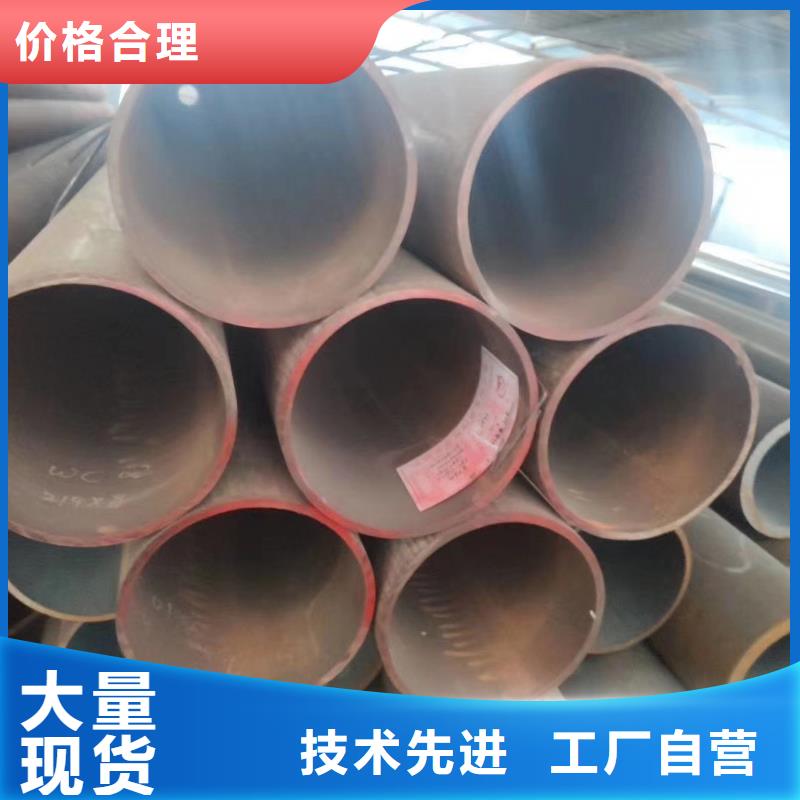 45#碳钢无缝钢管厂家
