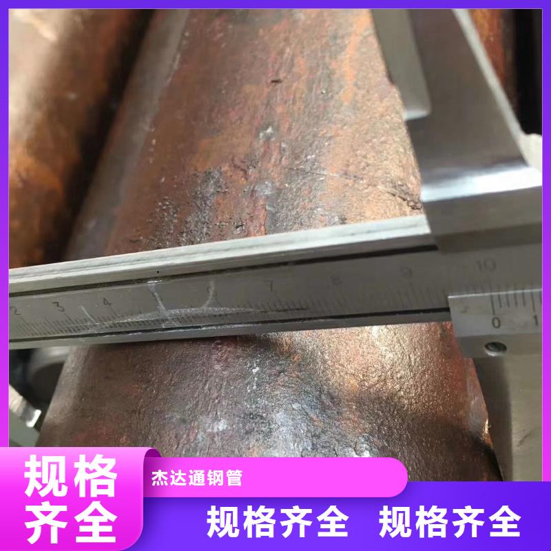 45#碳钢无缝钢管厂家信赖