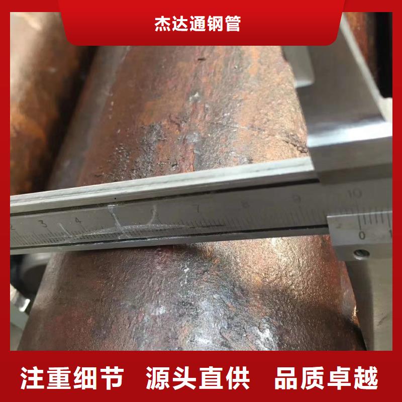 无缝钢管碳钢无缝管DN50质量优选