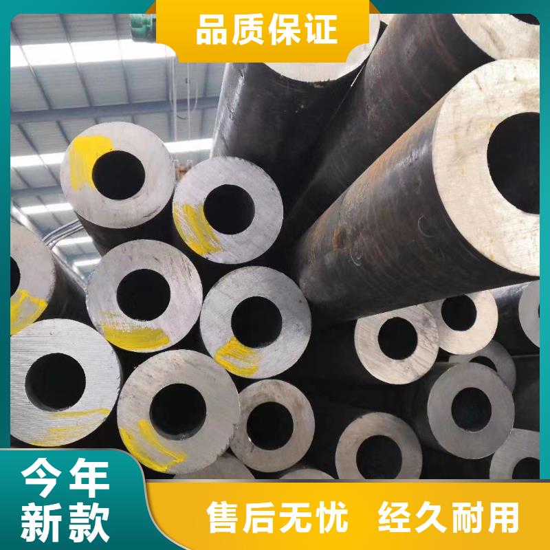 无缝钢管[低合金无缝钢管]规格齐全