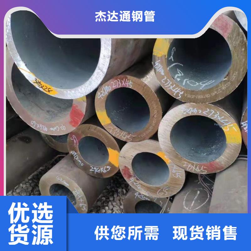 无缝钢管40cr冷拔钢管优质原料