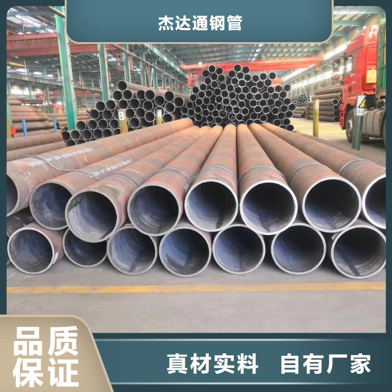无缝钢管Q355B无缝钢管实体厂家