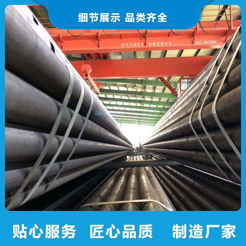 无缝钢管Q355B无缝钢管选择大厂家省事省心