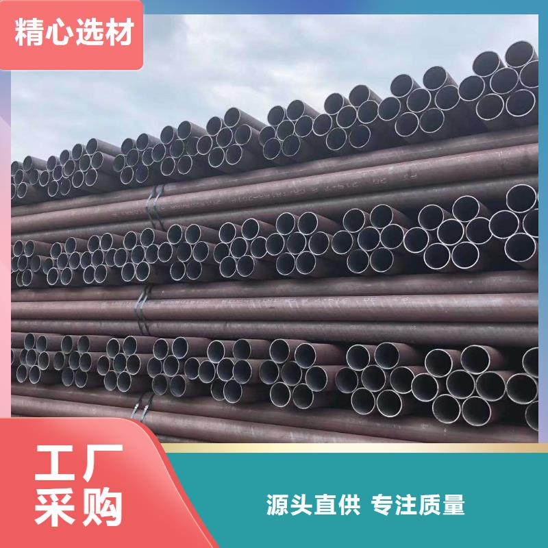 无缝钢管碳钢无缝钢管用心服务