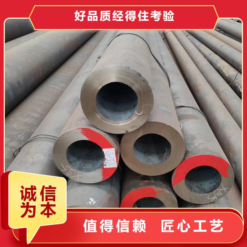 45#碳钢无缝钢管厂家