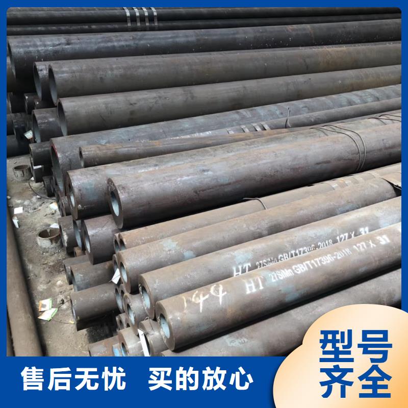 45#碳钢无缝钢管厂家