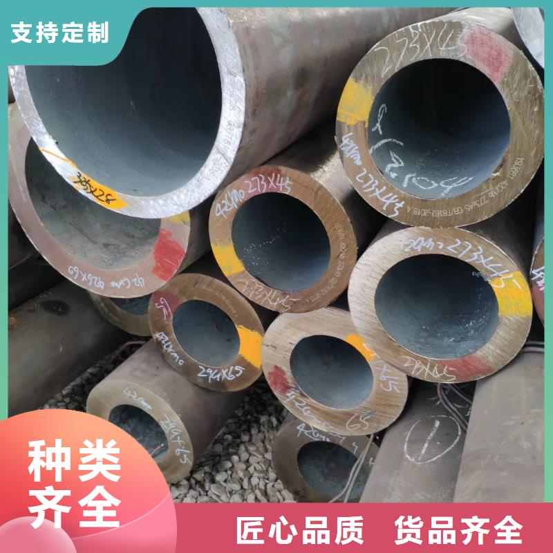 无缝钢管无缝钢管20#品质好才是硬道理