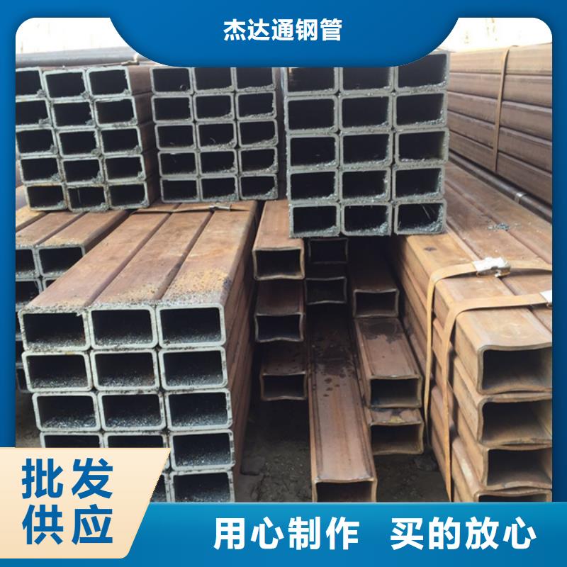 方管[薄壁无缝钢管]今日新品