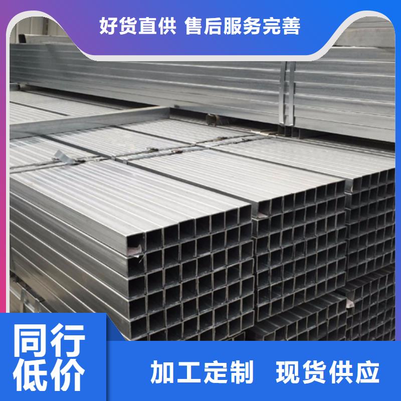 Q345C无缝方管厂家特点和用途
