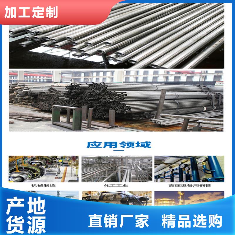 精密钢管Q345B无缝钢管甄选好厂家