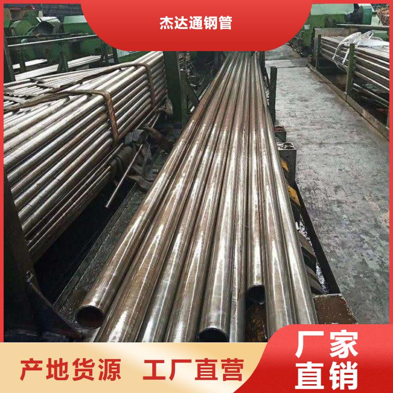 【精密钢管】,42crmo无缝钢管一手货源