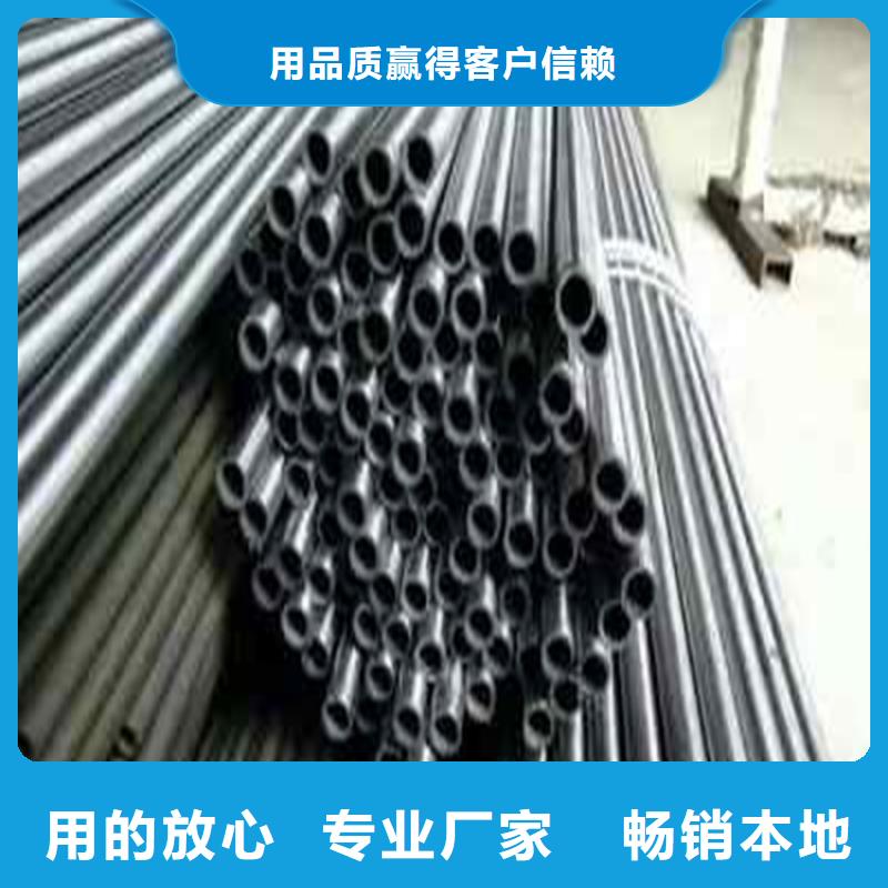 精密钢管_[薄壁无缝钢管]产品优势特点